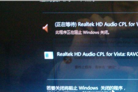 windows7内存不能为read