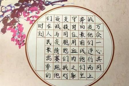 青春抗疫与爱同行文学作品