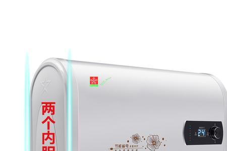 惠普好太太热水器怎样调温度