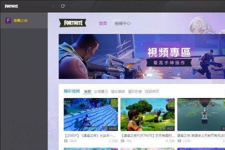 为什么电脑里有两个wegame