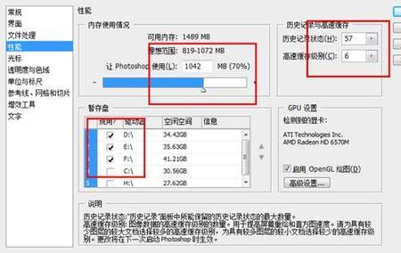 解压内存不足是什么意思