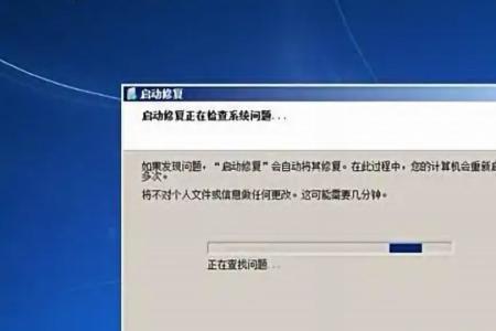 电脑系统恢复选项密码是什么