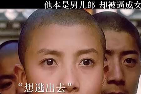 男儿郎为什么叫女娇娥