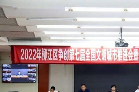 2022年江苏全国文明城市创建时间