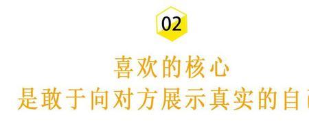 领导内心赏识你与喜欢你的区别