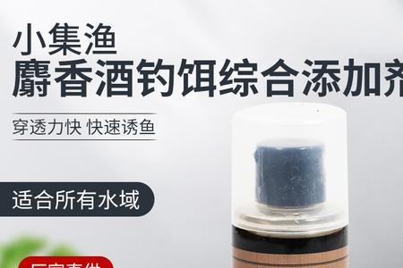 嫩玉米钓翘嘴可以加麝香酒吗