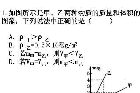 相对密度与干密度转换公式推导