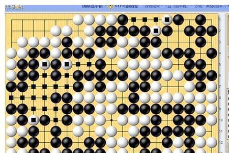 围棋业余三段在弈城是几段水平