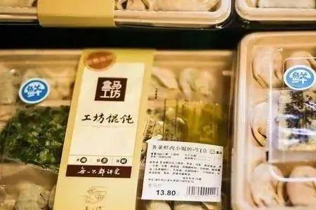 预制包装食品指的是