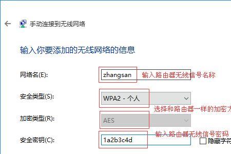 路由器插上电源搜索不到wifi