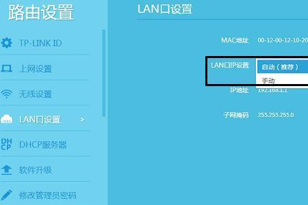 tplogincn管理页面被禁止