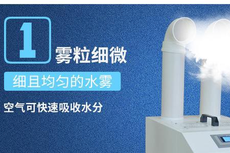 雾化加湿器和蒸发加湿器哪个好