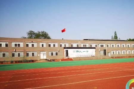 师大一中小学怎么样