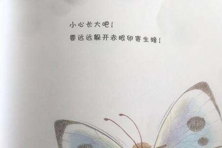 昆虫记菜青虫主要内容