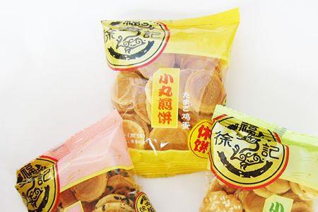 徐福记散称饼干怎么陈列