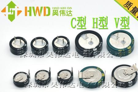 5.5v4f法拉电容有多少电量