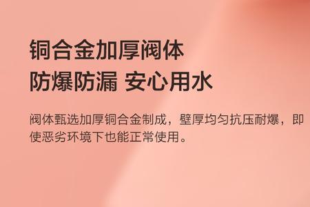 马桶三通阀锈住了下不来怎么办