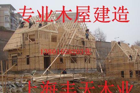 中国为什么不建木制房子