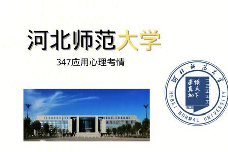 510-530分能上河北哪所大学