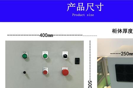 水泵频繁启停