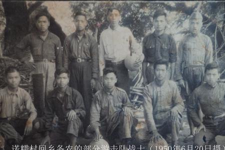 云南1946年人口