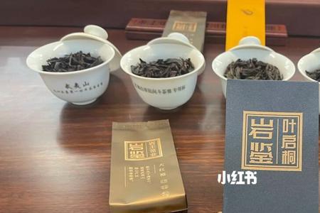 岩茶T级是什么意思