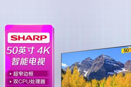 sharp电视怎么连接手机蓝牙放音乐