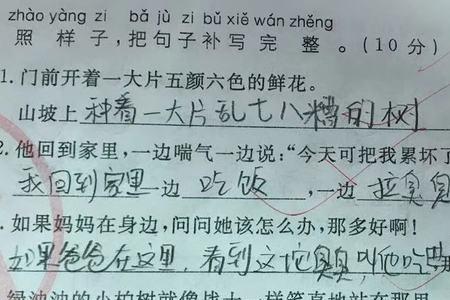 情况造句简单点的