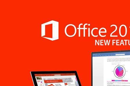 office需要登录吗