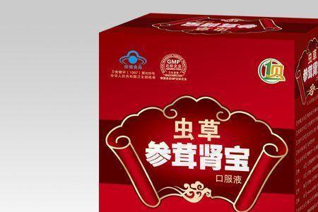 参茸产品属于哪项经营范围