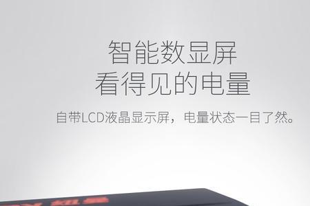 纽曼充气泵使用方法