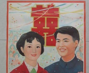 福州市婚丧嫁娶规定