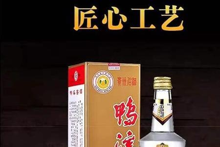 尖庄酒和鸭溪窖哪个好喝