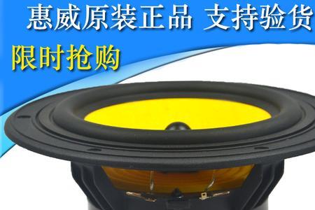 中音喇叭哪个品牌好