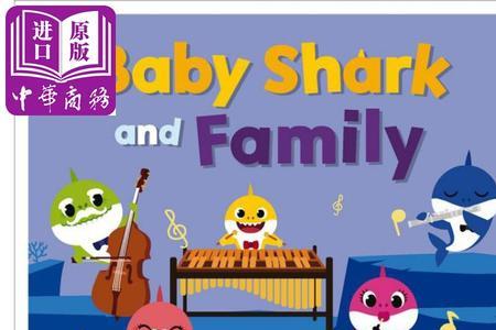 baby shark哪国