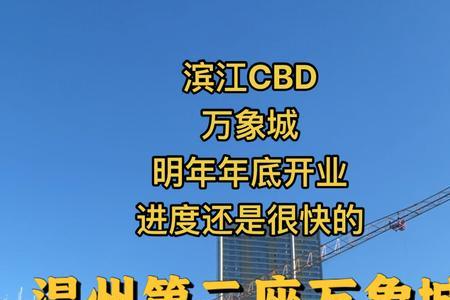 贵阳万象城什么时候开业