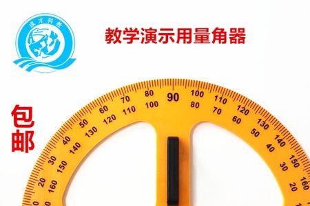 高考可以带量角尺吗