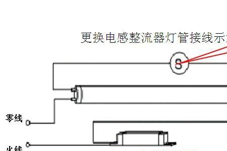 led灯管不用镇流器和跳炮怎么接线