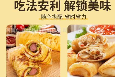 杂粮煎饼面粉是低筋还是高筋