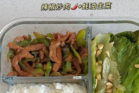 上班要不要带饭