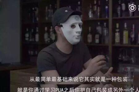 控制别人是什么意思