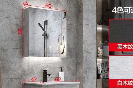 智能镜柜与普通镜柜区别