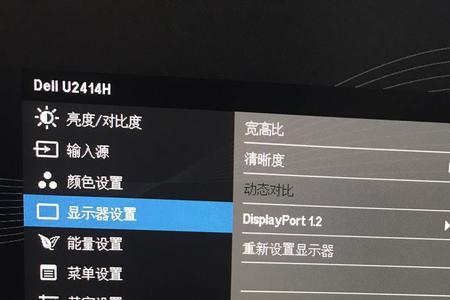 支持dp1.2是什么意思