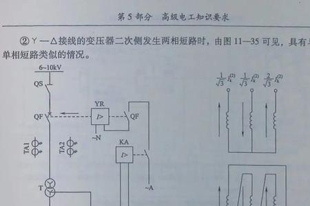 低压电动机保护定值计算公式