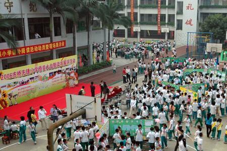 番禺区南雅学校怎么样