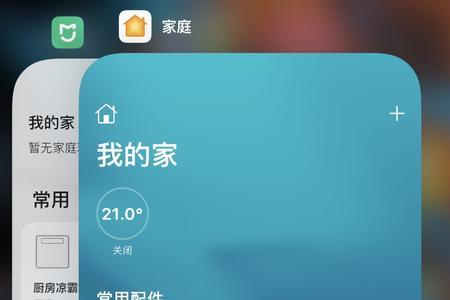 小米电视homeassistant