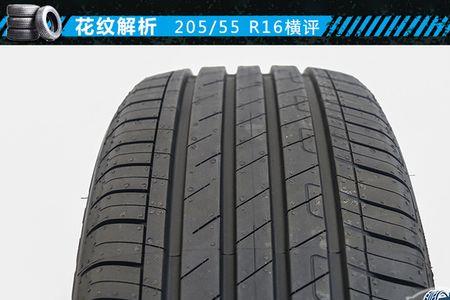 佳通20555r16轮胎优缺点