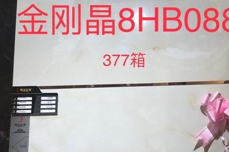 佛山吉峰陶瓷什么品牌