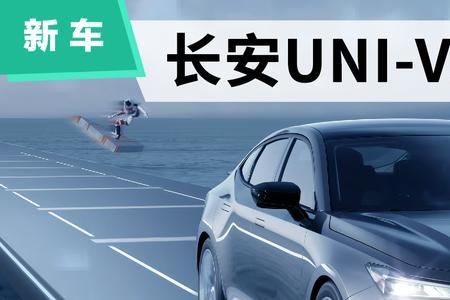 univ长安放歌怎么没声音了