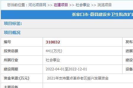 张家口2022至2023年供暖时间